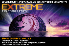 Extreme-1.2010.05.15.jpg