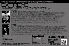Extreme.2010.05.15.ura.jpg